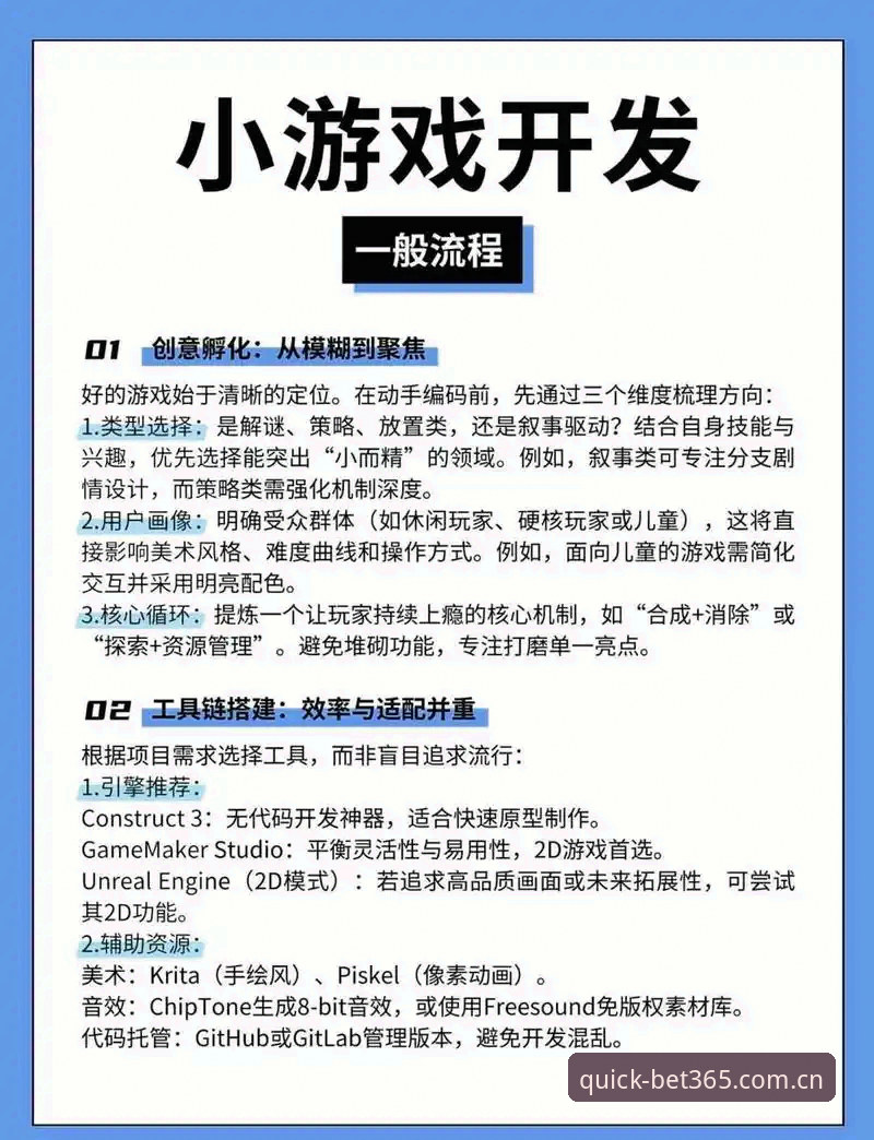 如何高效获取bet365电竞资讯？实战派教你一招搞定